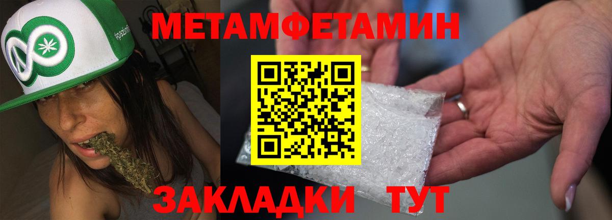 АМФЕТАМИН 98% Среднеуральск