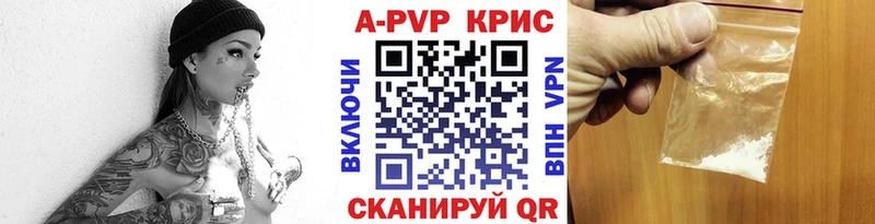 Alpha PVP VHQ  Среднеуральск 