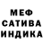 A-PVP мука Anatolii Kulikov