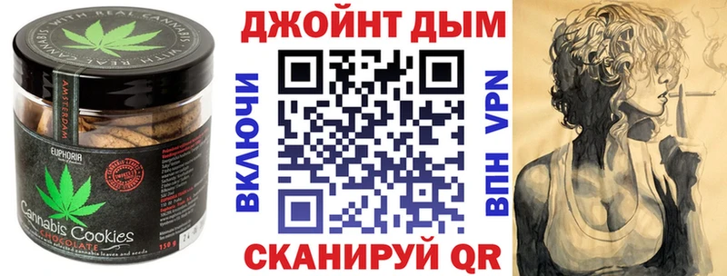 Cannafood марихуана  дарнет шоп  Среднеуральск 