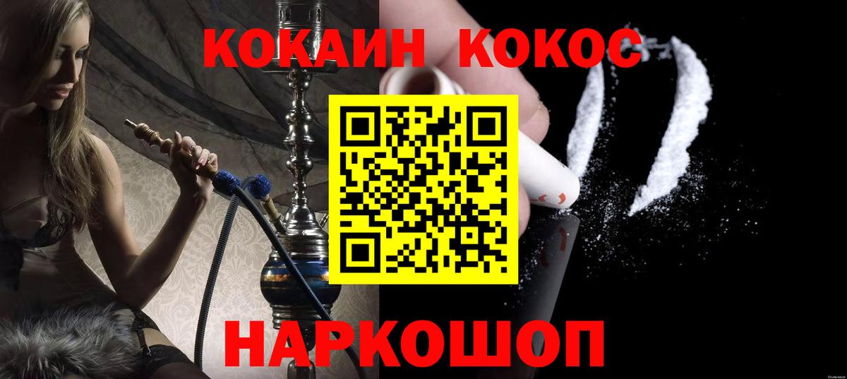 COCAIN Эквадор Среднеуральск