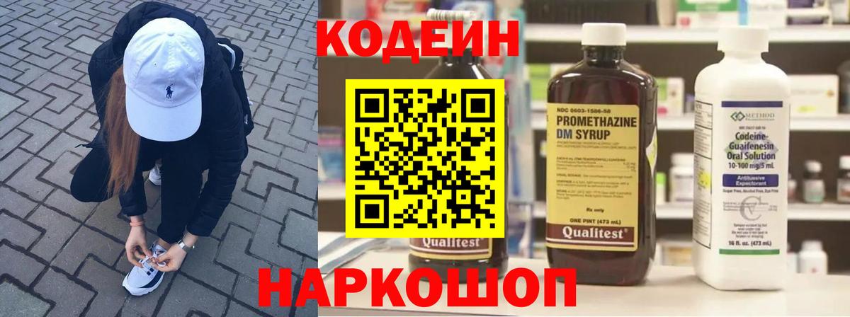 АМФЕТАМИН   Конопля  Cocaine  Вход с VPN  Меф МЯУ МЯУ  Среднеуральск  Гашиш  Конопля  Меф МЯУ МЯУ кристаллы  МДМА 