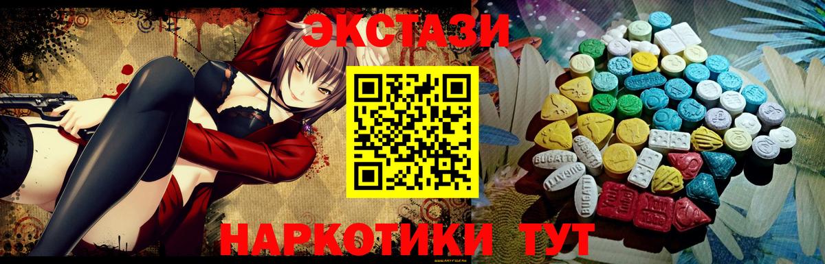 hydra ONION  Вход с VPN  Среднеуральск  Экстази MDMA  нарко площадка формула  Экстази круглые 
