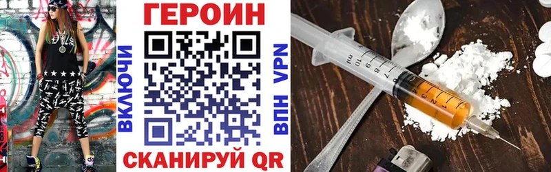 где продают наркотики  Среднеуральск  Героин хмурый 