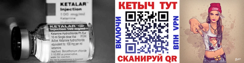 хочу наркоту Среднеуральск ссылка на мегу онион сайты даркнета клад Кетамин ketamine