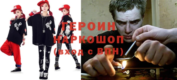 герыч Россошь