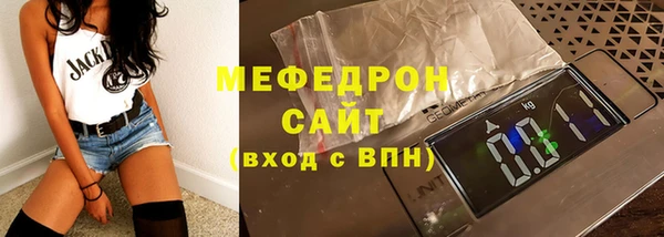 не бодяженный Рославль