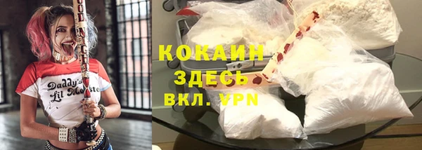 не бодяженный Рославль
