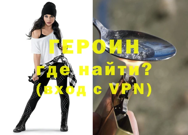 марихуана Ростов