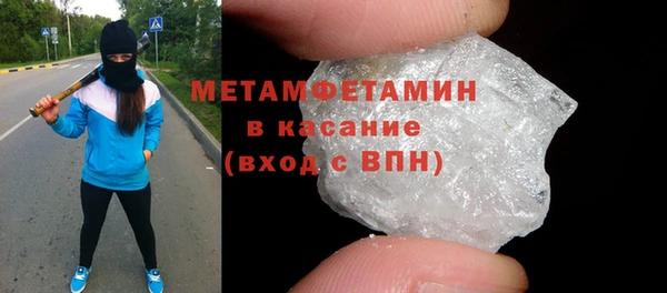 герыч Россошь