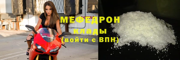 не бодяженный Рославль