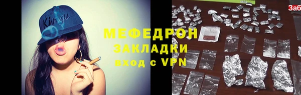 марихуана Ростов