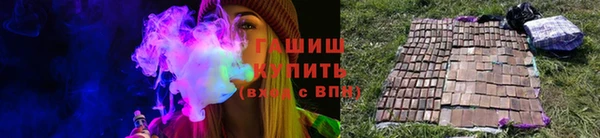 марихуана Ростов