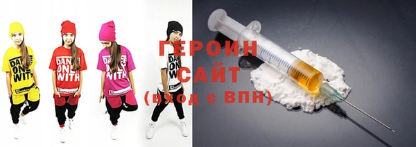 герыч Россошь