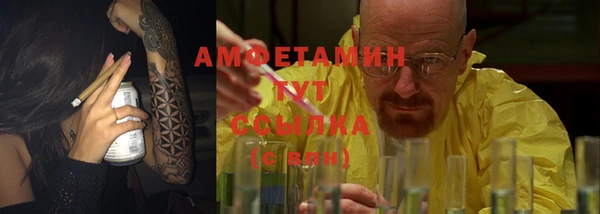 герыч Россошь