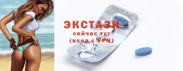 сатива Зеленокумск