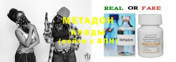не бодяженный Рославль