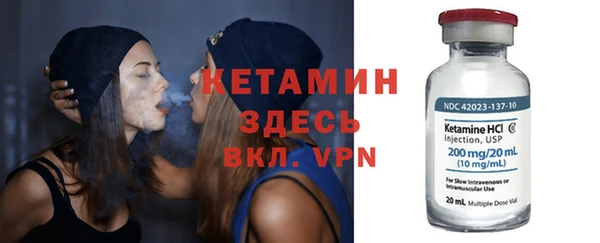 не бодяженный Рославль