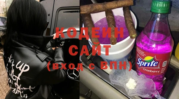 герыч Россошь