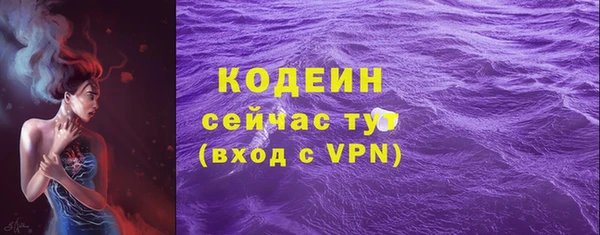 герыч Россошь