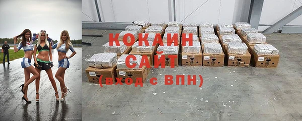 не бодяженный Рославль