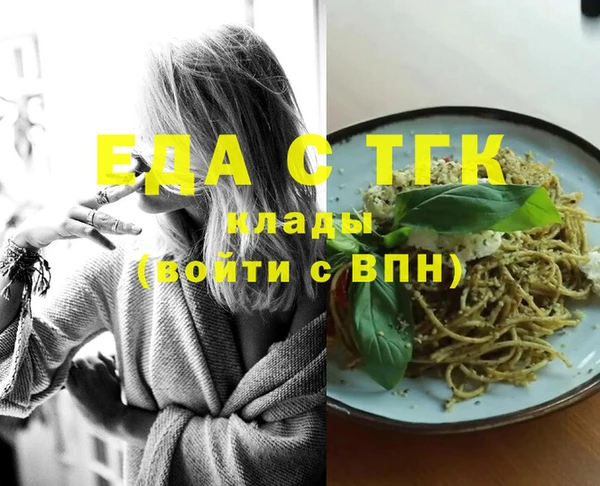 герыч Россошь