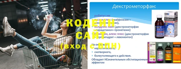 не бодяженный Рославль