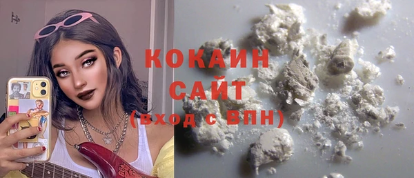 герыч Россошь