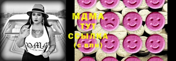 герыч Россошь