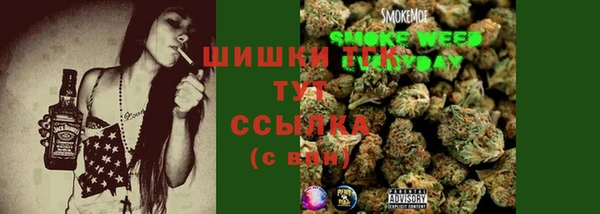 марихуана Ростов