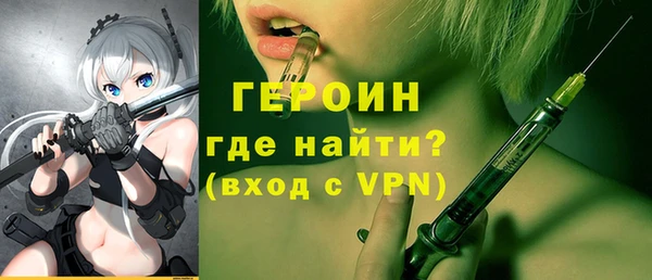 тгк Куровское