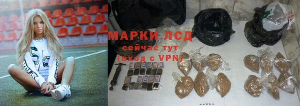 марихуана Ростов