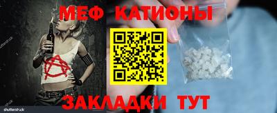 скорость mdpv Конаково