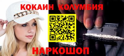 прущие грибы Комсомольск-на-Амуре