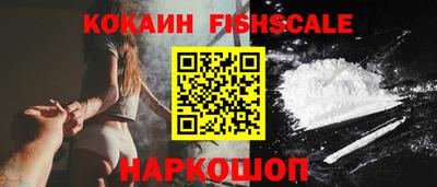 прущие грибы Комсомольск-на-Амуре