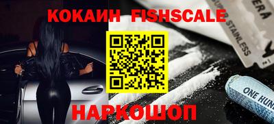 прущие грибы Комсомольск-на-Амуре