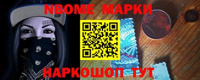 прущие грибы Комсомольск-на-Амуре