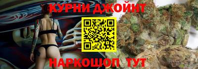 прущие грибы Комсомольск-на-Амуре