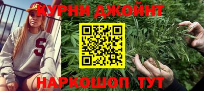 прущие грибы Комсомольск-на-Амуре