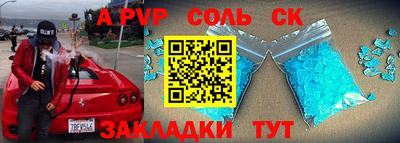 прущие грибы Комсомольск-на-Амуре