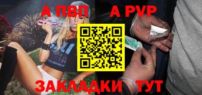 прущие грибы Комсомольск-на-Амуре