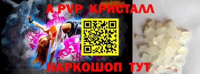 скорость mdpv Конаково