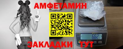прущие грибы Комсомольск-на-Амуре