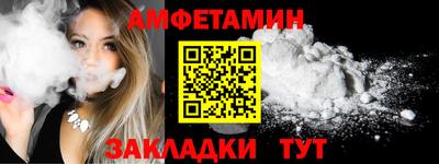 прущие грибы Комсомольск-на-Амуре