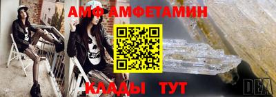 прущие грибы Комсомольск-на-Амуре