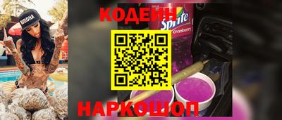 прущие грибы Комсомольск-на-Амуре