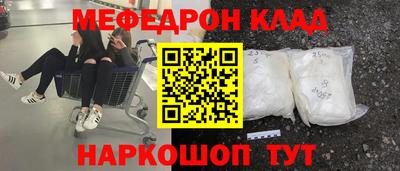 скорость mdpv Конаково