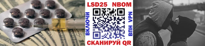 Лсд 25 экстази ecstasy Среднеуральск