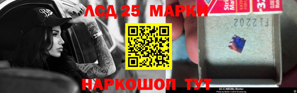 ЛСД экстази ecstasy  Вход с VPN  omg сайт  Среднеуральск  LSD-25 экстази ecstasy  ЛСД экстази 