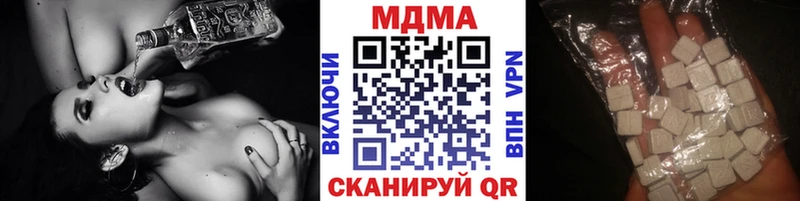 MDMA молли  купить  цена  Среднеуральск 